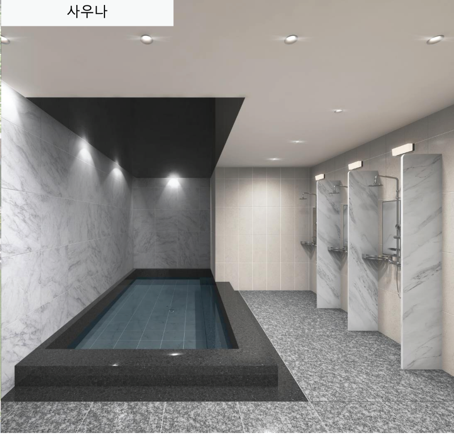 사우나