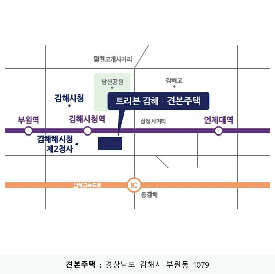 트리븐 김해 오시는길