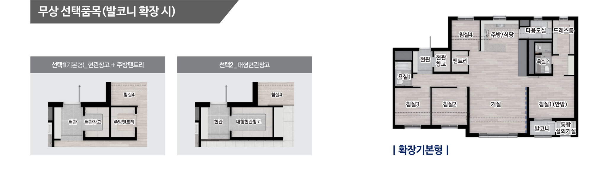112A 타입 평면도