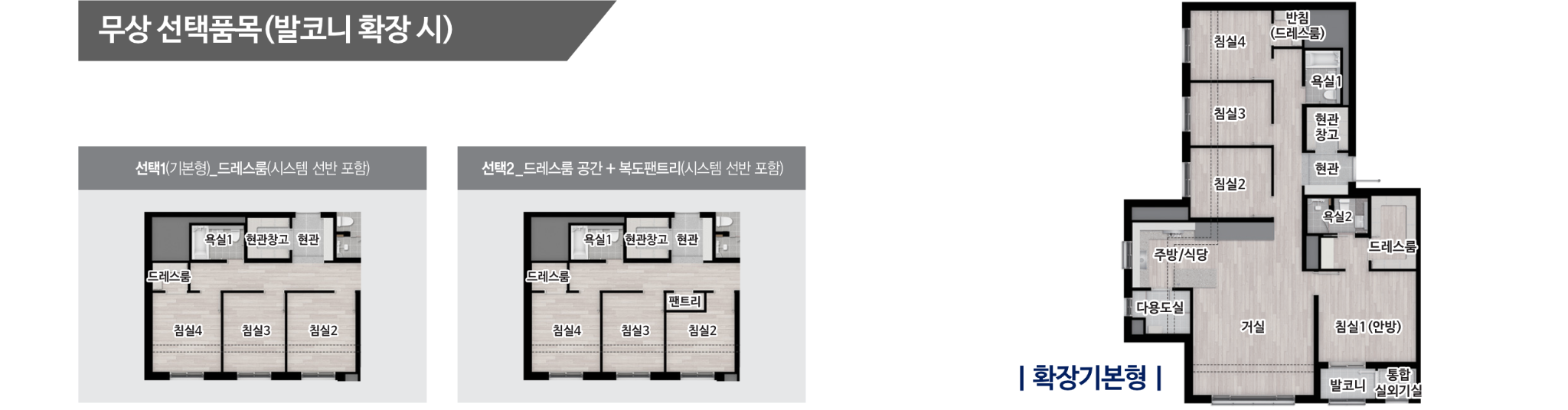 112B 타입 평면도