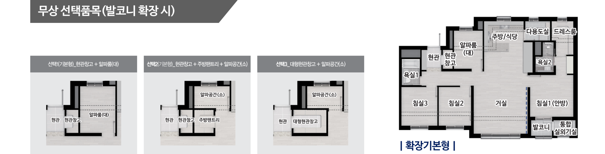 84A 타입 평면도