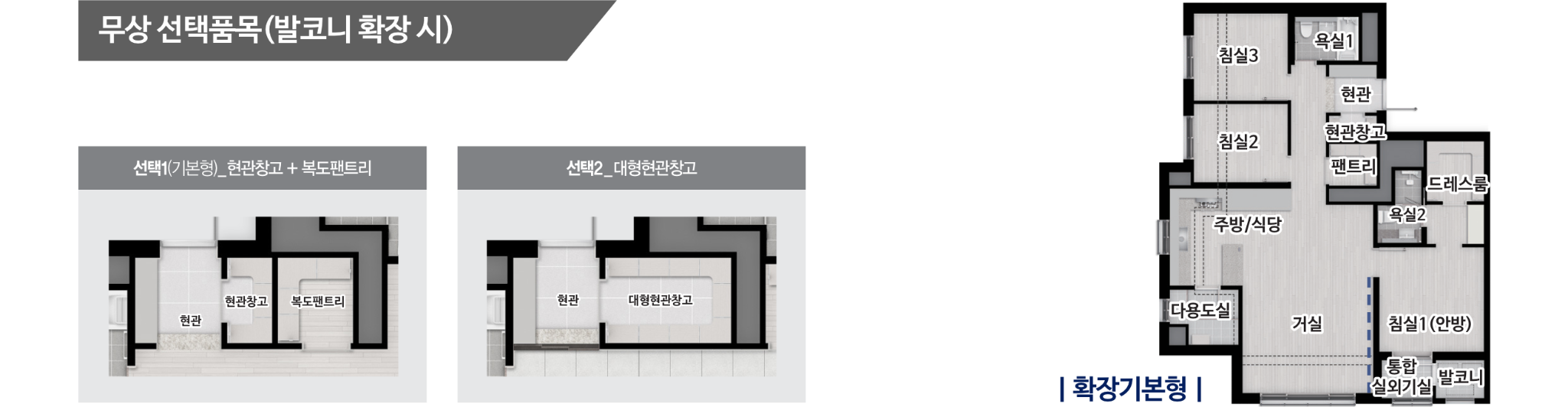 84B 타입 평면도